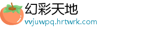 吃夏威夷果有哪些好处 听说坚果是营养丰富的食物-幻彩天地